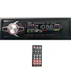 AUTORADIO STEREO BLUETOOTH FRONTALINO ESTRAIBILE FM MP3 USB SD LCD 60Wx4 EC-7008