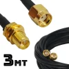 CAVO COASSIALE PROLUNGA ADATTATORE DA 3MT PER ANTENNA WIRELLES ATTACCO M/F SMA