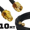 CAVO PER ANTENNA WIRELESS 10 METRI PROLUNGA MASCHIO FEMMINA WIFI RP-SMA