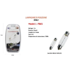 LAMPADINE DI POSIZIONE SV8.5 MAXTECH L-P065 12V/44MM 5 WATT 2700K ULTRA LUMINOSE