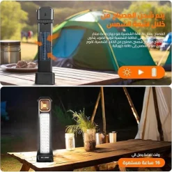 LUCE DI EMERGENZA SOLARE RICARICABILE HEL-2866T 30W LED CON TECNOLOGIA INTELLIGENTE