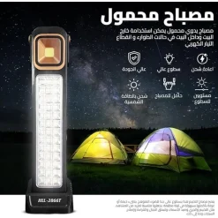 LUCE DI EMERGENZA SOLARE RICARICABILE HEL-2866T 30W LED CON TECNOLOGIA INTELLIGENTE