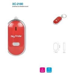 PORTACHIAVI CON RILEVATORE SONORO ALLARME INDICATORE LED TROVA CHIAVI CASA XC2180