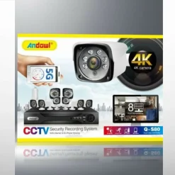 SET SISTEMA DI REGISTRAZIONE SICUREZZA CCTV HD Q-S80 CON 8 CANALI TELECAMERE 4K